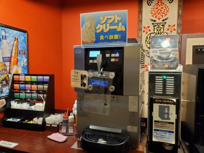 快活クラブ ソフトクリーム