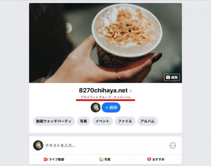 Facebook グループ