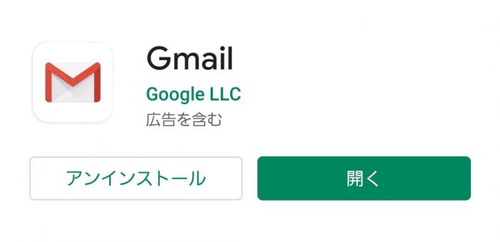 Gmail