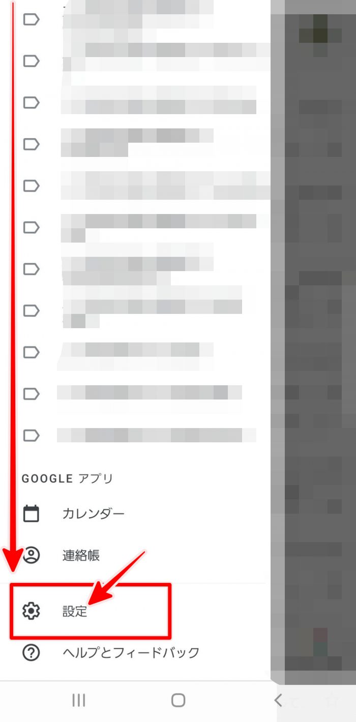 Gmail