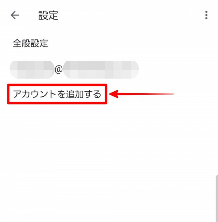 Gmail