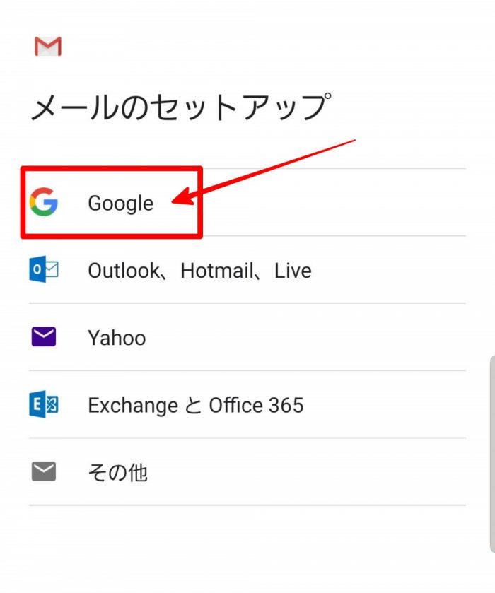 Gmail