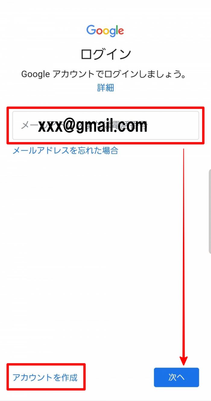 Gmail
