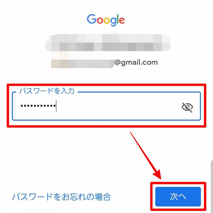 Gmail