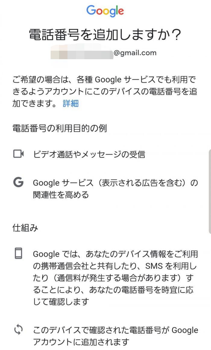 Gmail