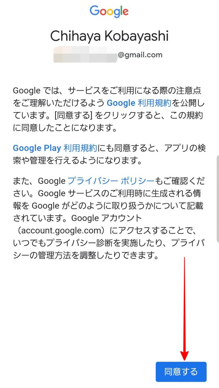 Gmail