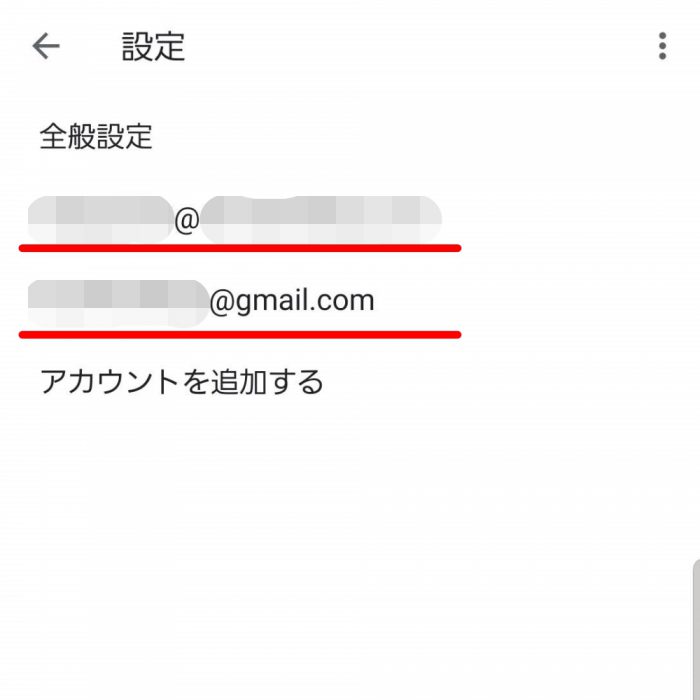 Gmail