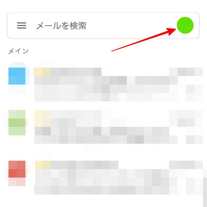 Gmail