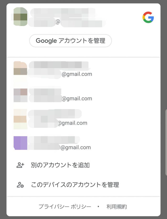 Gmail