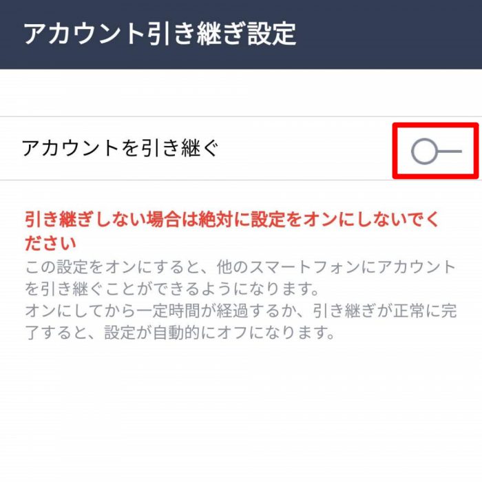 LINE