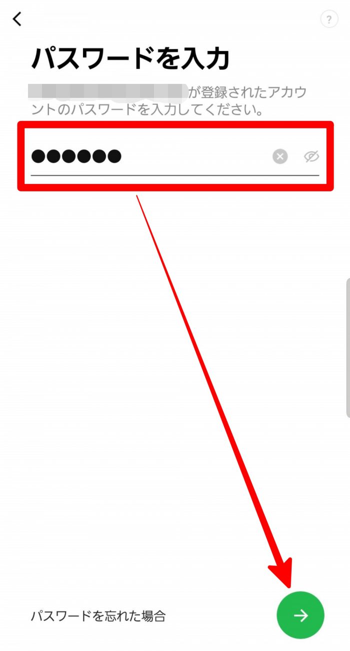 Line