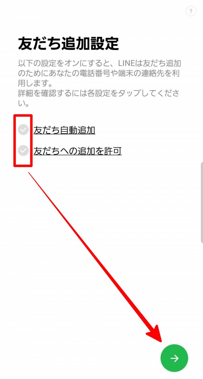 LINE