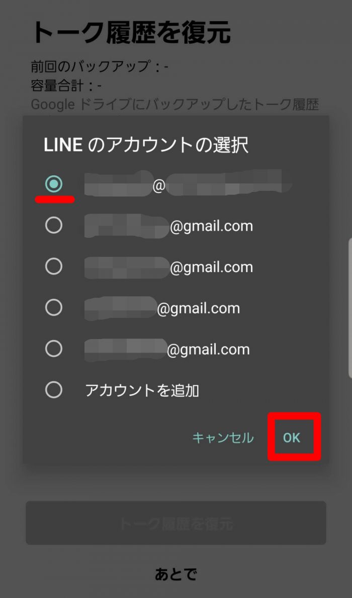 LINE