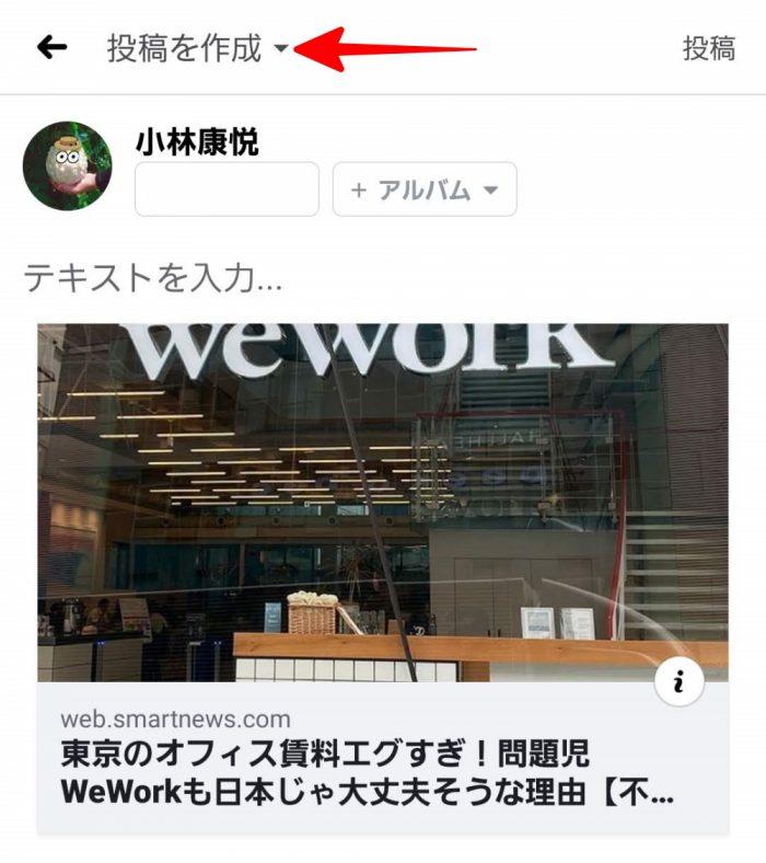 Facebookシェア