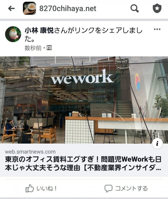 Facebookグループ
