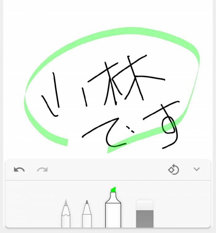 Zoho Notebook 手書き
