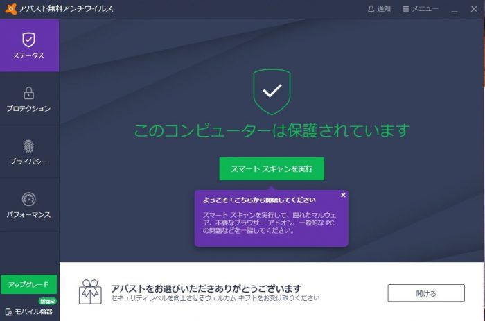 avast