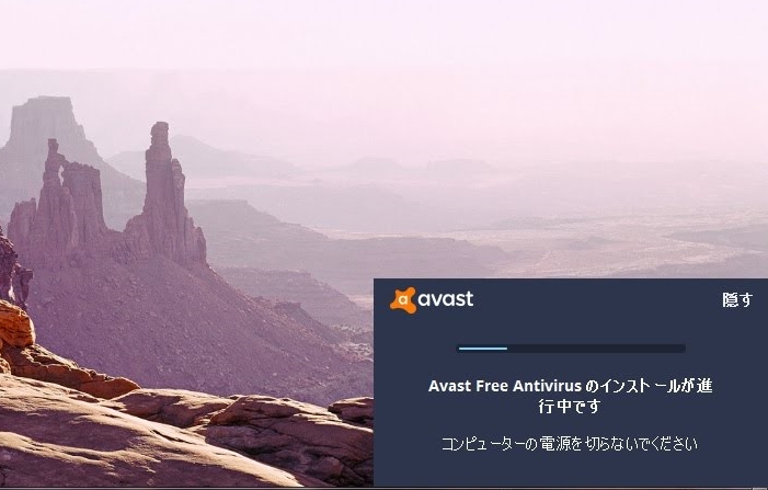 avast