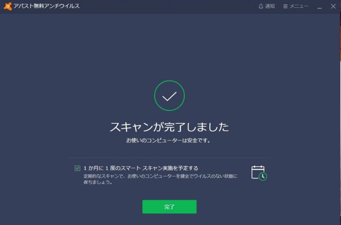 avast