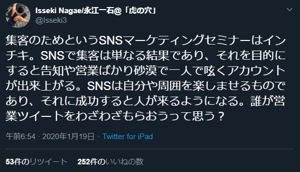Twitter