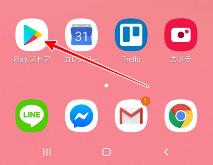 Playストア