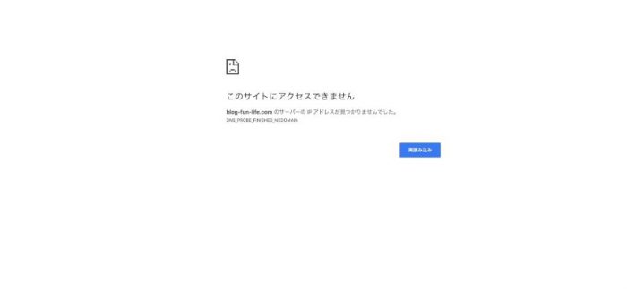 エックスサーバー