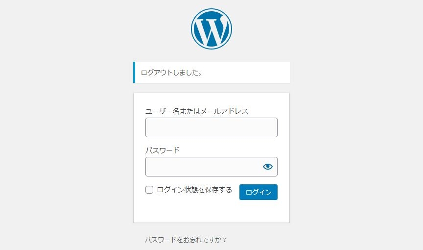 WordPress　ログイン