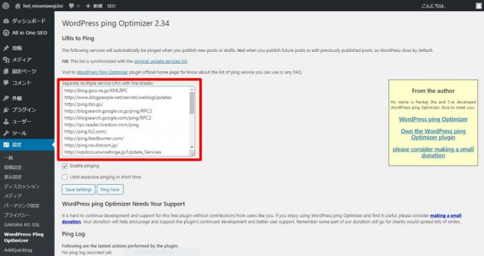 WordPress WordPress Ping Optimizer