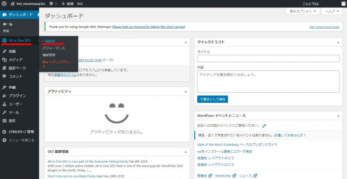 WordPress All in One SEO Pack