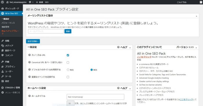 WordPress All in One SEO Pack