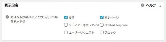 WordPress プラグイン All in One SEO Pack
