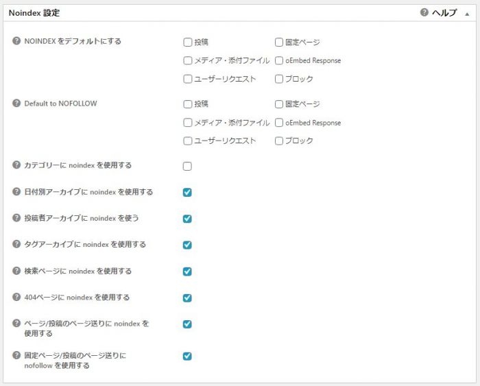 WordPress プラグイン All in One SEO Pack