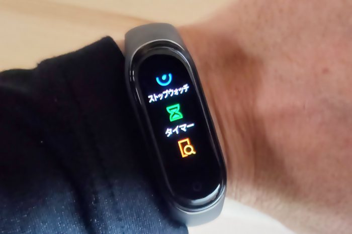 Xiaomi Mi band 4 タイマー