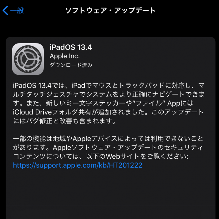 iPadOS 13.4