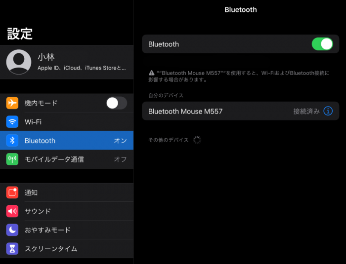 iPad Bluetooth設定