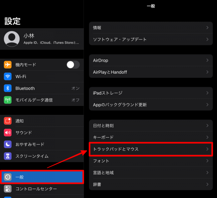iPad マウス設定