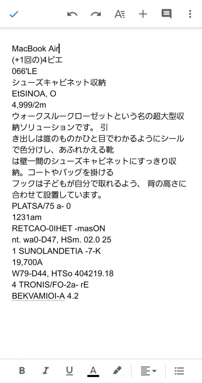 Text Scan OCR iOSアプリ