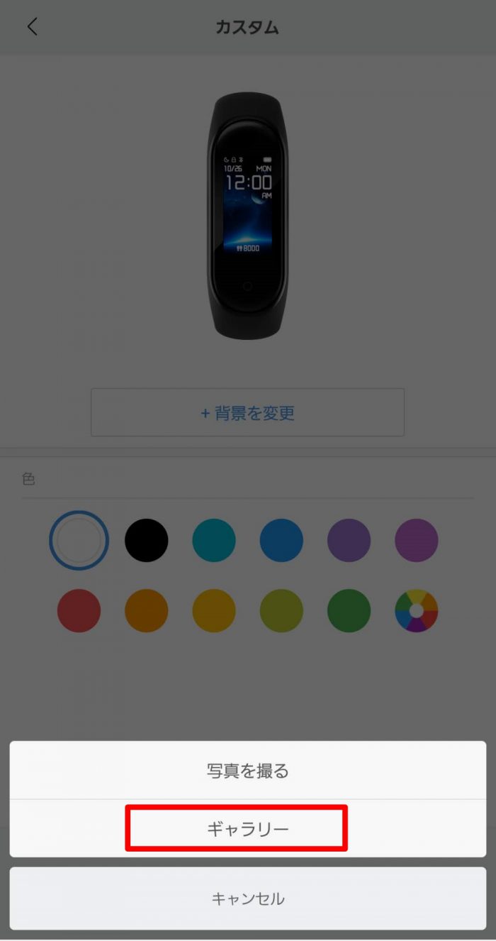 Xiaomi Mi band 4