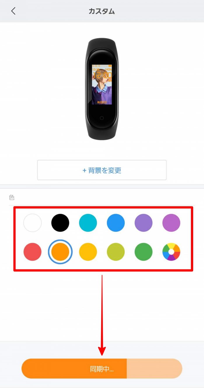 Xiaomi Mi band 4