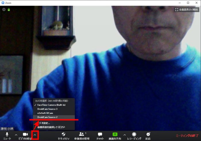 DroidCam Zoom