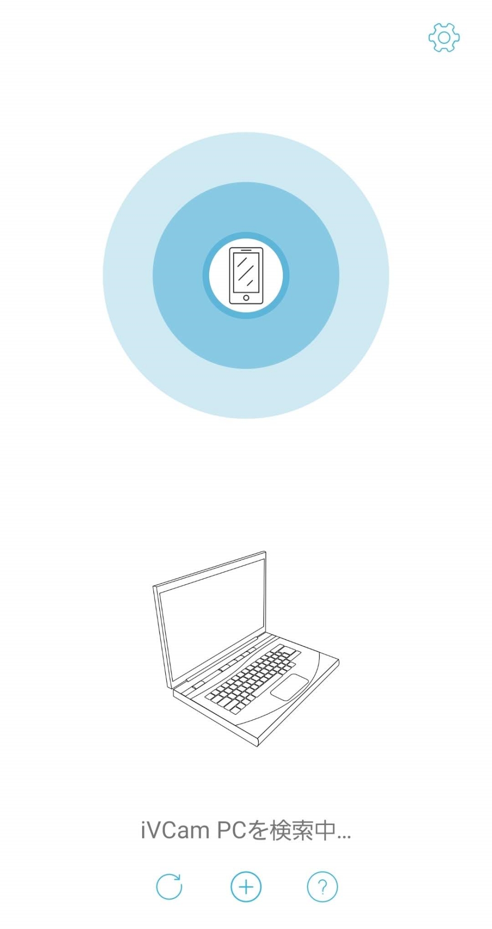 AndroidスマホのiVCam がPC接続中
