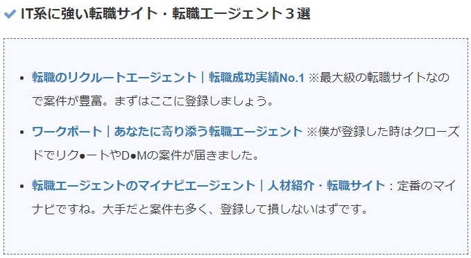 アフィリエイト広告 拡大