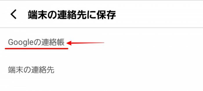 my Bridge Gmailと連携