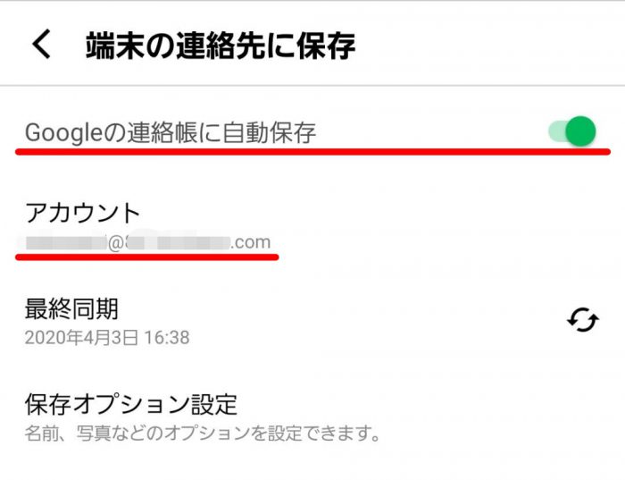 my Bridge Gmailと連携