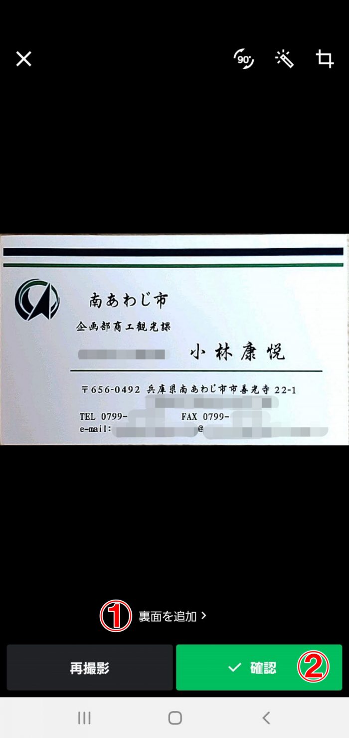 my Bridge 名刺管理