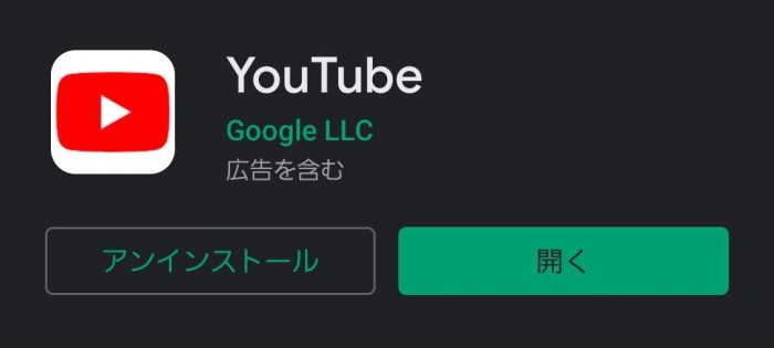 YouTube