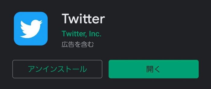 Twitter