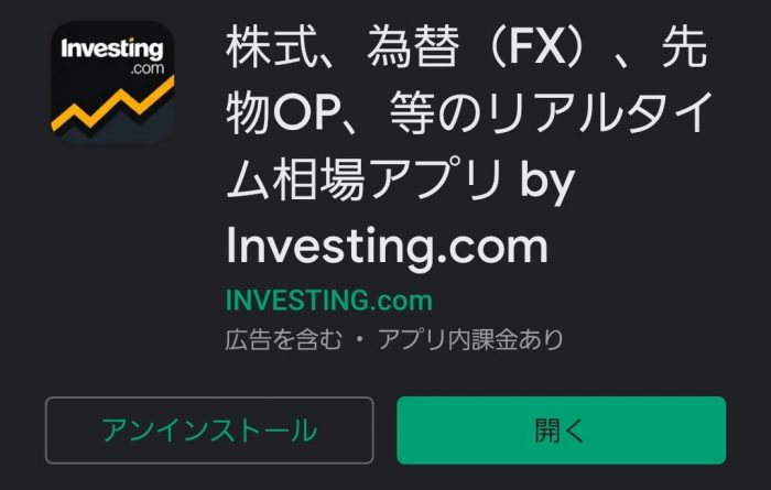 investing.com