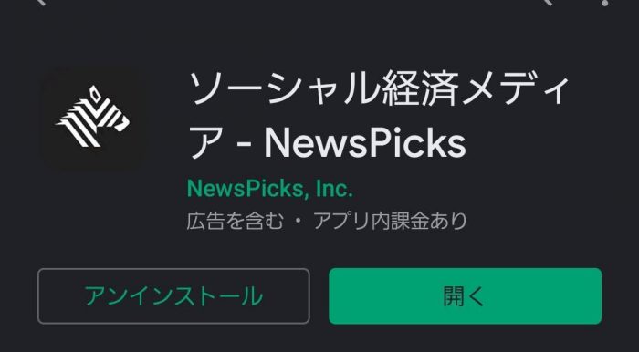 NewsPicks