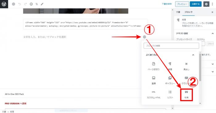 WordPress 引用